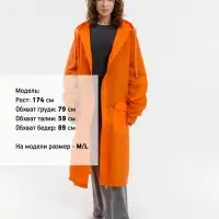 Дождевик RainDrop, оранжевый, размер 3XL/4XL