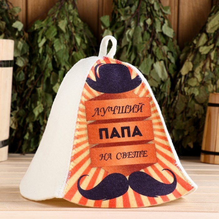 Шапка для бани  Шапка для бани "Лучший папа на свете"