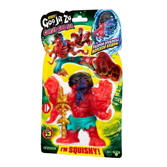 Тянущаяся фигурка «Грэплок Керсд Гу-Сиа»