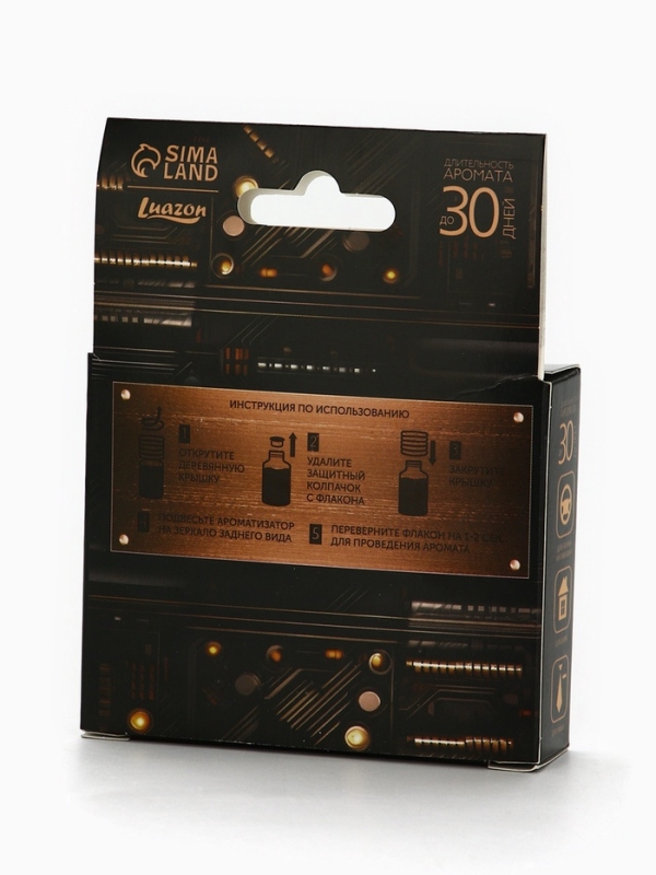 Набор ароматизаторов в бутылке, 2 шт.  Набор ароматизаторов в бутылке, 2 шт. "23 февраля", 12,3 х 9,5 см