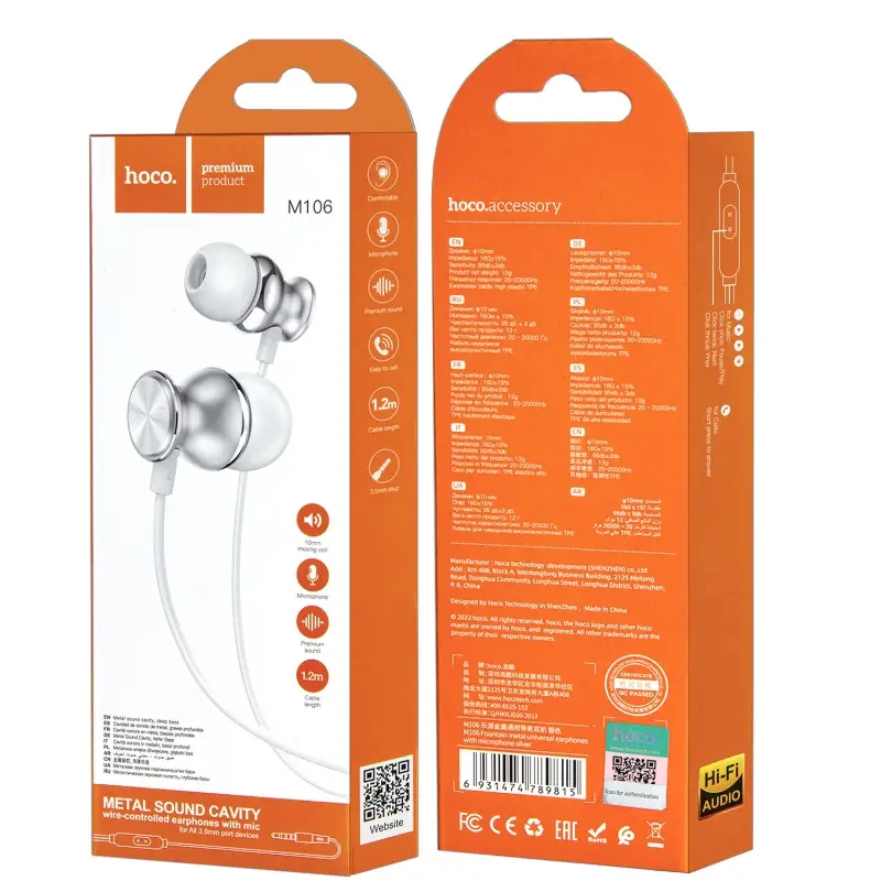 Наушники M106 HOCO Серебро