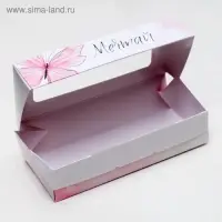 Кондитерская упаковка, коробка с ламинацией «Мечтай», 17 х 7 х 4 см