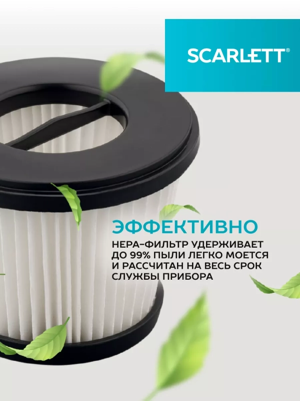 Пылесос для дома мультициклон SC-VC80C63 Пылесос для дома мультициклон SC-VC80C63