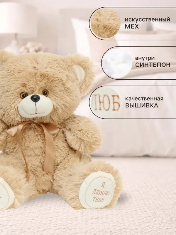 Мягкая игрушка &laquo;Медведь Гриня&raquo;, цвет кофейный, 38 (75) см