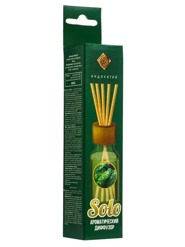 Аромадиффузор Solo10 мятный дождь, 10 мл