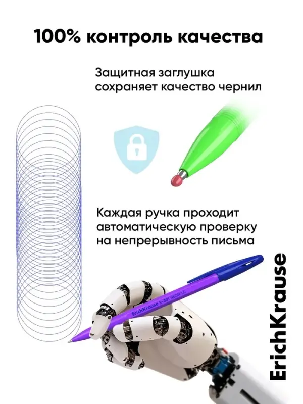 Набор ручек шариковых 4 штуки ErichKrause R=301 Neon Stick & Grip, узел 1.0 мм, чернила синие, резиновый упор, европодвес