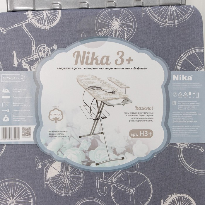 Доска гладильная Nika «Ника 3+», 122×34 см, два положения высоты 70,85 см, рисунок микс Доска гладильная Nika «Ника 3+», 122×34 см, два положения высоты 70,85 см, рисунок микс