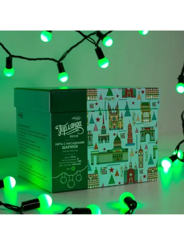 Гирлянда &laquo;Нить&raquo; 10 м с насадками &laquo;Шарики 1.5 см&raquo;, IP44, тёмная нить, 100 LED, свечение зелёное, 8 режимов, 220 В