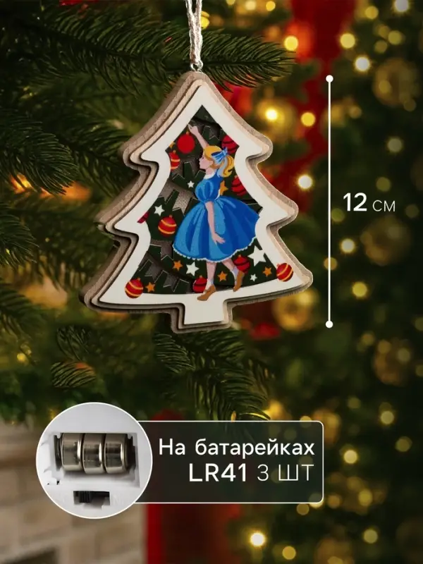 Подвеска световая &laquo;Девочка с игрушками&raquo;, 11&times;12 см, от батареек LR41&times;3, свечение тёплое белое