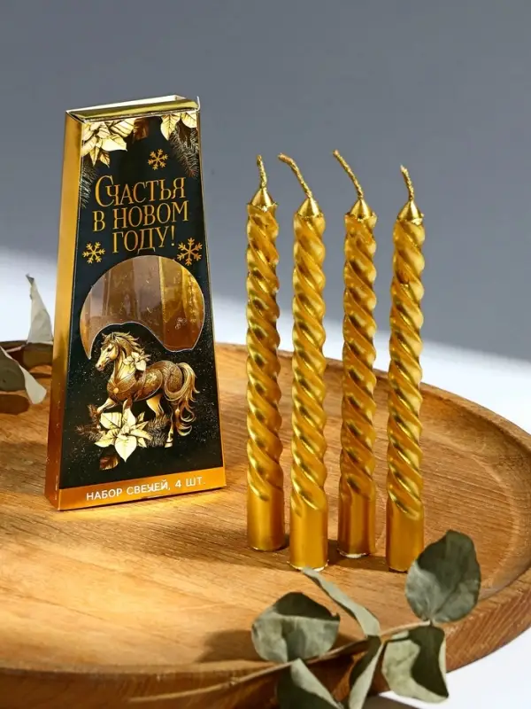 Свечи витые «Счастья в новом году. Золотой конь», 4 шт, 6,8 х 16 х 2 см Свечи витые «Счастья в новом году. Золотой конь», 4 шт, 6,8 х 16 х 2 см