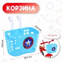 Корзинка детская на велосипед, МИКС