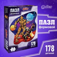 Формовой пазл "Космические стражи", 178 деталей