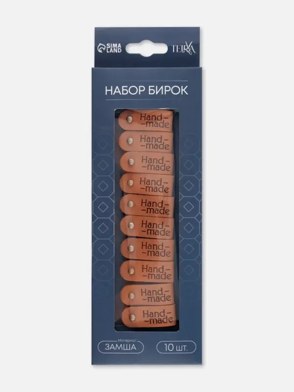 Бирка с кнопкой Hand made TEIRA, 8&times;1.5 см, 10 шт., коричневая