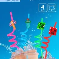 Трубочки для коктейля &laquo;Пиксели&raquo;, 4 шт.