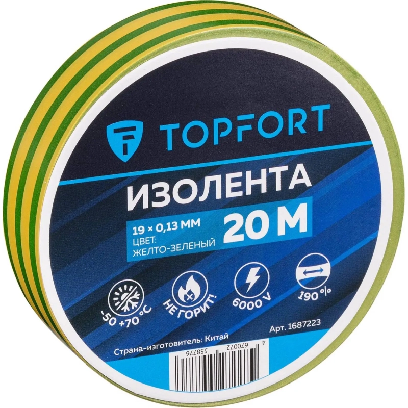 Изолента Topfort 19мм х 20м х 0,13мм желто-зеленый
