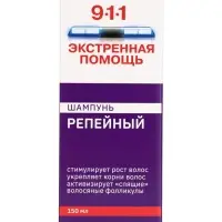 Шампунь 911 репейный от выпадения волос и облысения, 150 мл