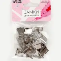 Бегунок для молнии &laquo;Трактор&raquo;, №8, 10 шт., цвет никель