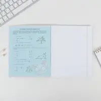 Тетрадь в клетку, предметная, 48 л.,на скрепке, А5 «ПЕРСОНАЖИ. Геометрия» Тетрадь в клетку, предметная, 48 л.,на скрепке, А5 «ПЕРСОНАЖИ. Геометрия»