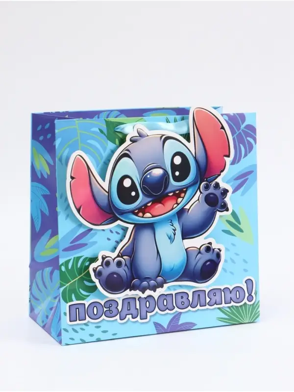 Пакет подарочный &laquo;Герой&raquo;, 30 &times; 30 &times; 15 см