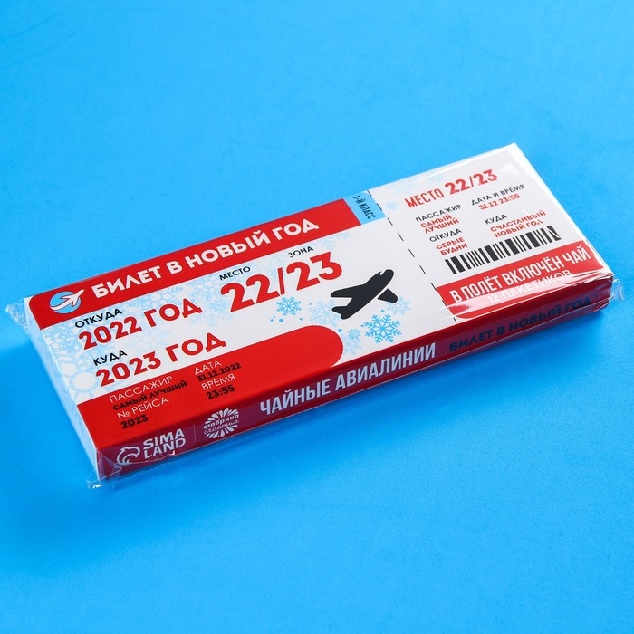 Новый год! Чай в пакетиках «Билет в новый год», 21,6 г (12 шт, х 1,8 г). Новый год! Чай в пакетиках «Билет в новый год», 21,6 г (12 шт, х 1,8 г).