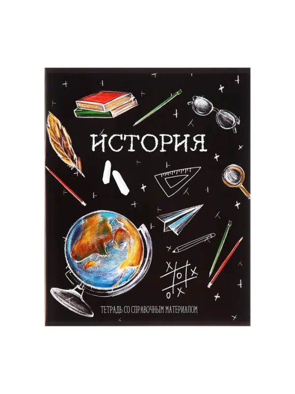 Тетради предметные Calligrata &laquo;Доска&raquo;, 12 предметов, 48 листов, со справочным материалом, обложка из мелованного картона