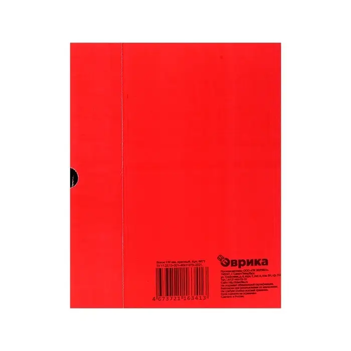 Короб архивный с клапаном А4 Calligrata, 150 мм, микрогофрокартон, до 1400 листов, красный Короб архивный с клапаном А4 Calligrata, 150 мм, микрогофрокартон, до 1400 листов, красный