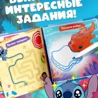 Космо - набор, 2 книги + игрушка