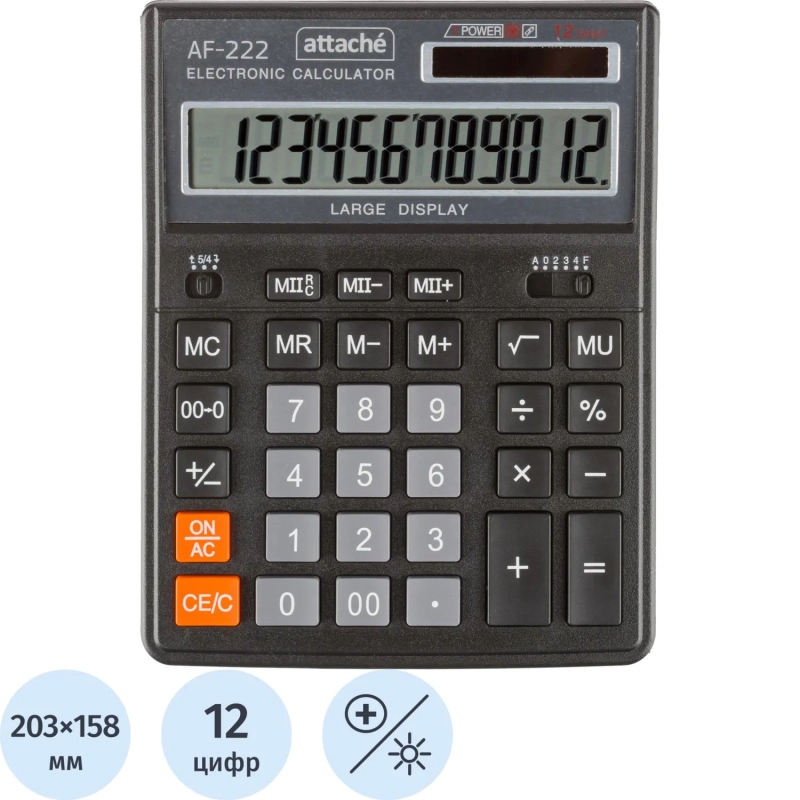Калькулятор настольный ПОЛН/Р Attache AF-222, 12раз, дв.пит,203x158мм, черн