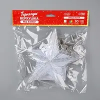 Светодиодная верхушка на ёлку &laquo;Звезда белая&raquo;, 22 см, 30 LED, 220 В, свечение мульти