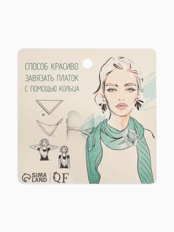 Кольцо для платка &laquo;Бабочки&raquo;, цветное в серебре