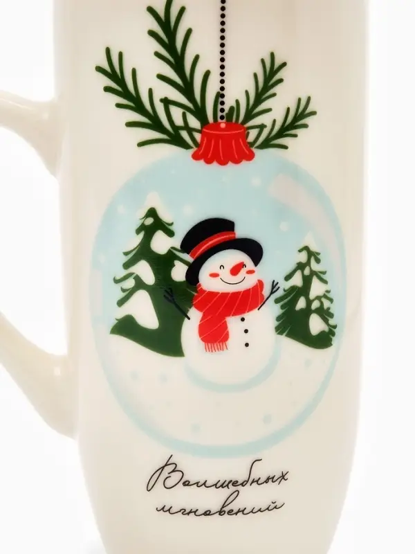 Кружка керамическая новогодняя «Волшебных мгновений», 240 мл