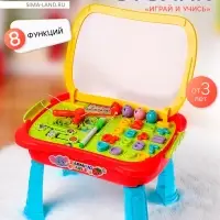Развивающий столик &laquo;Играй и учись&raquo;, цвет красный