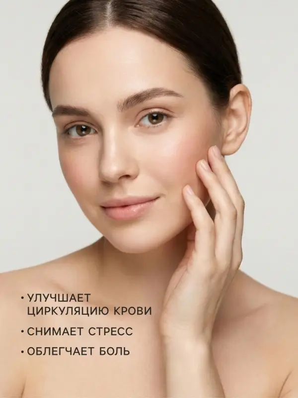 Камни для СПА 8&times;8 желтоватый мрамор, 8 шт.