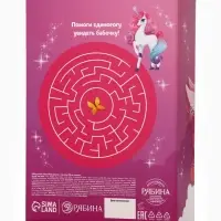 Подарочный набор детский &laquo;Волшебной девочке&raquo;, гель-пена 250 мл, мочалка, Чистое счастье