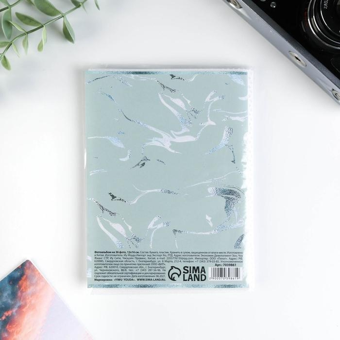 Фотоальбом в мягкой обложке &laquo;Вдохновляй красотой&raquo;, 36 фото