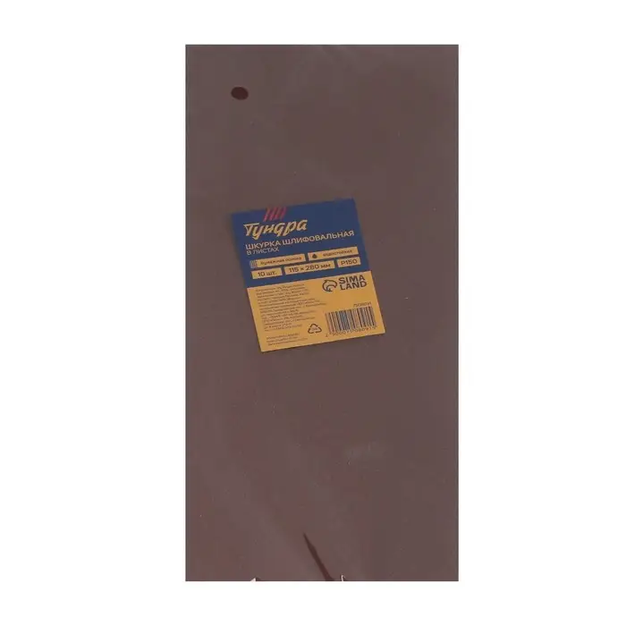 Шкурка шлифовальная в листах ТУНДРА, на бумажной основе водост., 115&times;280, Р150, 10 шт.