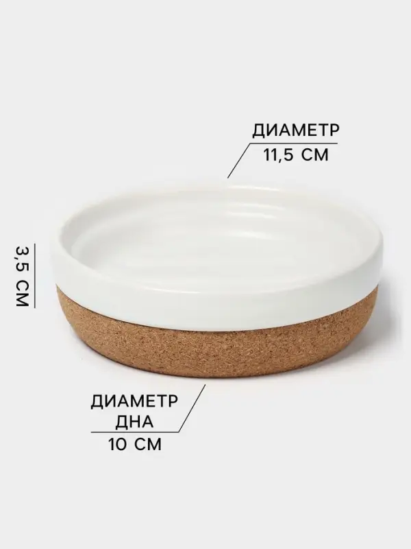 Набор для ванной SAVANNA &laquo;Пробка&raquo;, 3 предмета, дозатор для мыла, стакан, мыльница