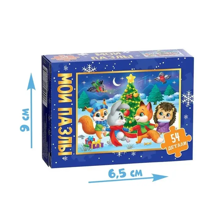 Пазл детский «Ёлочка зажгись», 54 элемента Пазл детский «Ёлочка зажгись», 54 элемента