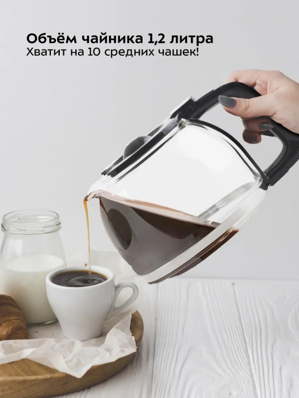 Кофеварка капельная электрическая КТ-715 - 1000 Вт - 1.2 л Кофеварка капельная электрическая КТ-715 - 1000 Вт - 1.2 л