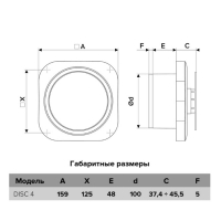 Вентилятор вытяжной ERA DISC 4, 160х140 мм, d=100 мм, 220-240 В