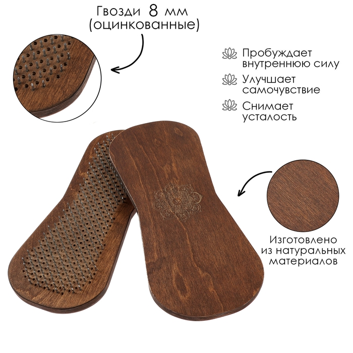 Садху, доска с гвоздями, для йоги, 2 шт, шаг 8 мм Садху, доска с гвоздями, для йоги, 2 шт, шаг 8 мм