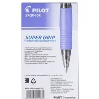 Ручка шариковая Pilot. Super Grip, автоматическая, синий стержень BPGP-10R-M (L), узел 1 мм, на масляной основе, резиновый упор