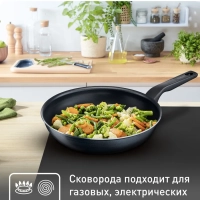 Сковорода Force 22 см с антипригарным покрытием, глубокая