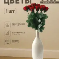 Цветы искусственные &laquo;Роза&raquo;, h=65 см, d=5 см, МИКС