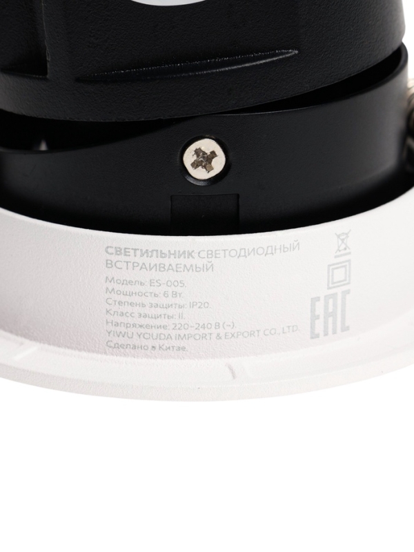 Светильник светодиодный встраиваемый, поворотный, 6Вт, 4000К, с драйвером, D75, черно-белый   107130 Светильник светодиодный встраиваемый, поворотный, 6Вт, 4000К, с драйвером, D75, черно-белый   107130