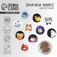 Значок металлический , закатной «Треш персонажи», 25 мм, МИКС
