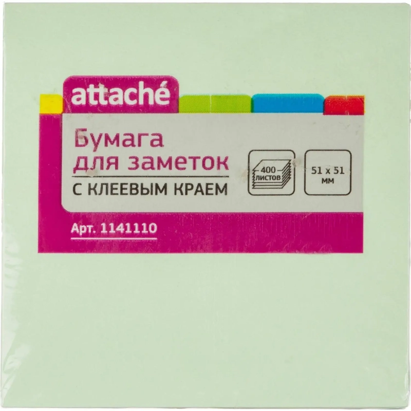 Стикеры Attache куб 51х51, пастель 4 цвета 400 л