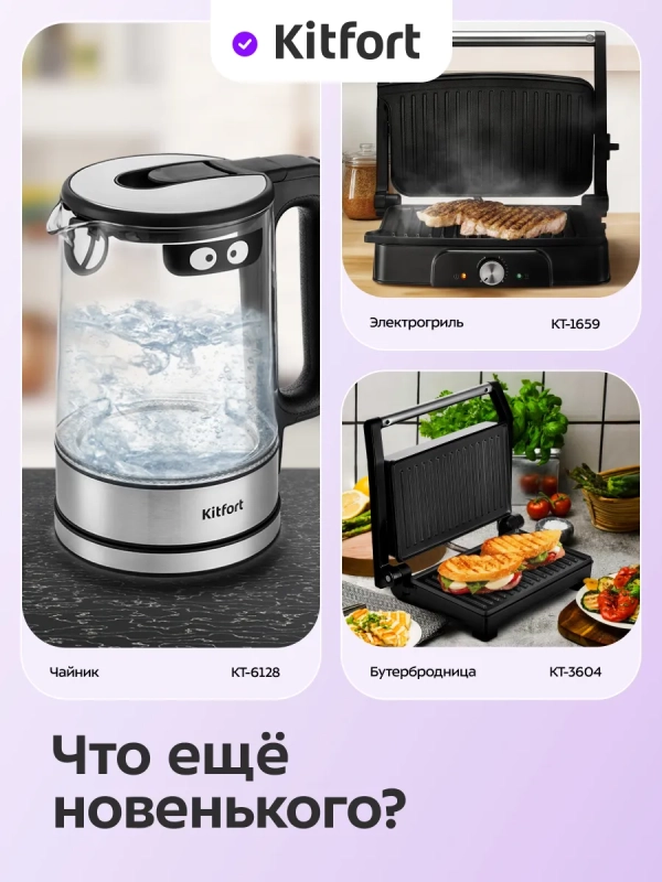 Вафельница для бельгийских вафель КТ-3657 - 750 Вт Вафельница для бельгийских вафель КТ-3657 - 750 Вт