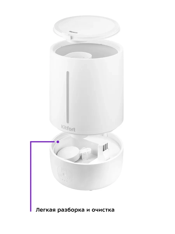 Увлажнитель воздуха для дома КТ-2832 - 25 Вт