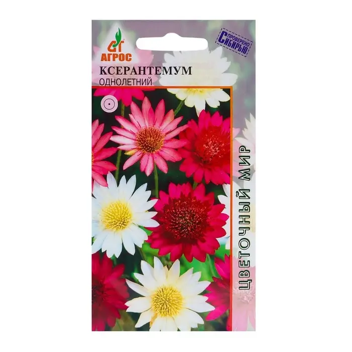Семена Ксерантемум, однолетний, 0.1 г, &laquo;Агрос&raquo;